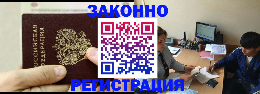 регистрация для школы в Благодарном