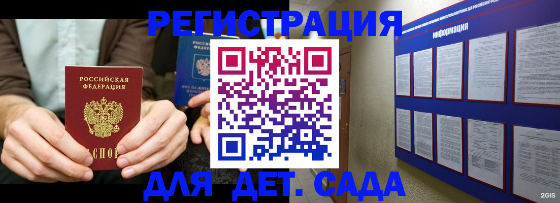 форма 3 в Благодарном